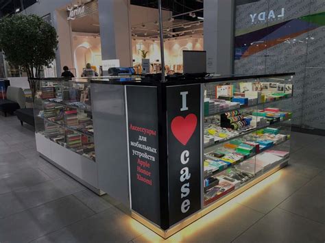 Магазин аксессуаров для мобильных устройств I love case в торгово ...