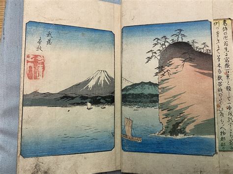 Hiroshige Fuji sanjūrokkei | The Art Institute of Chicago