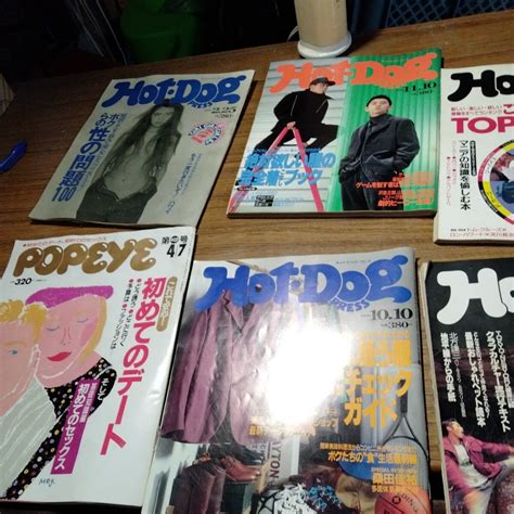 Yahooオークション Popeye Hot・dogpress 昭和 レトロ 雑誌 流行 ト