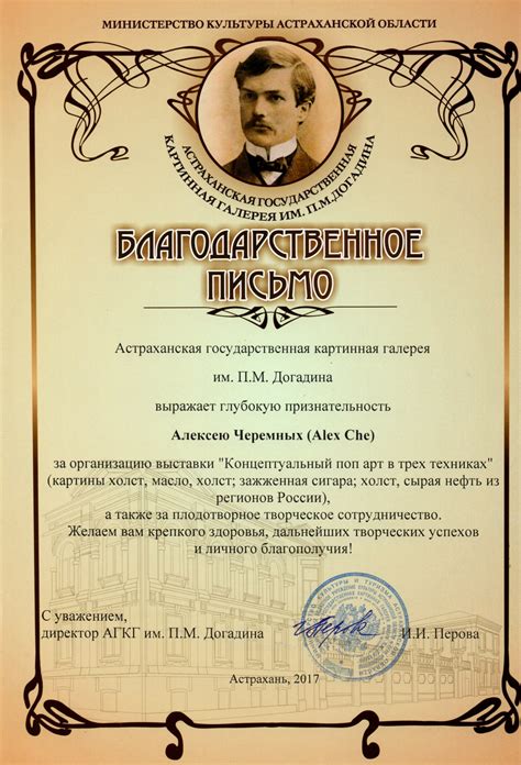 Купить картину