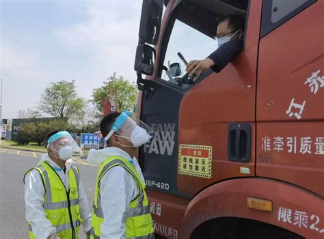 江苏战疫全景图 淮安：守住一个点，护住一座城疫情查验防控