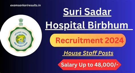 Suri Sadar Hospital Birbhum Recruitment 2024 Apply For Walk In