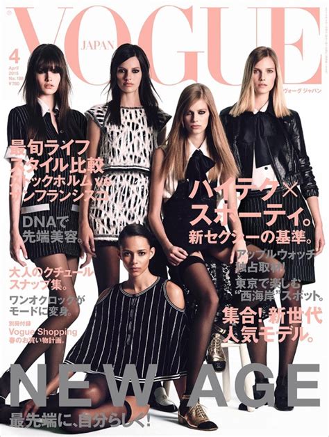 Top Models Cover Vogue Japans April 2015 Edition