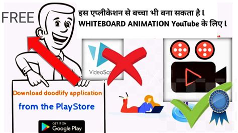 How To Make Whiteboard Animations By Android Phone Whiteboard