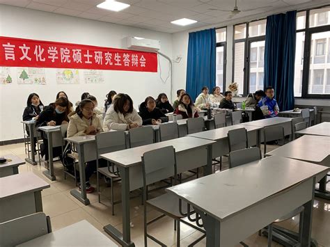 外文学院英语20 3班举办“优良班级你我共建暨欢庆双旦”主题班会