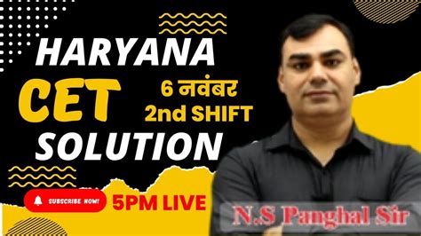 Cet Paper Solution Hssc Cet Paper Solution 6 Nov Evening Shift