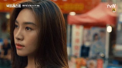 Videos New Teasers Released For The Upcoming Korean Drama Big Forest