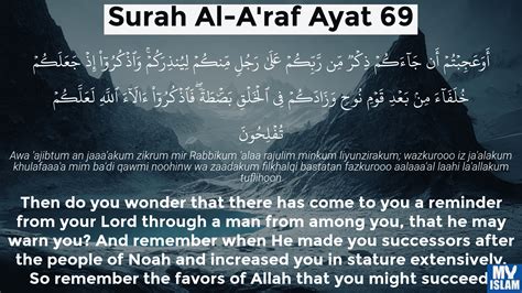 Surah Al A Raf Ayat Quran With Tafsir My Islam Off