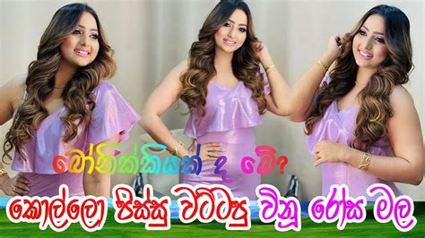 Vinu Udani Siriwardana Birthday Special