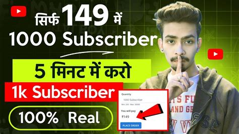 149 म 1000 Subscriber Karen Subscriber Kaise Badhaye Complete 1k