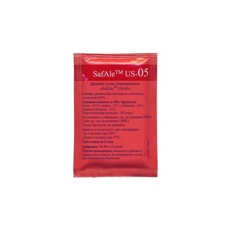 Купить дрожжи пивные Fermentis "US-05 Safale" 11,5 гр. (верховое) в ...