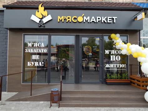 ᐈ М'ясомаркет Ковель ⭐️ Графік роботи, відгуки | Ковельський каталог