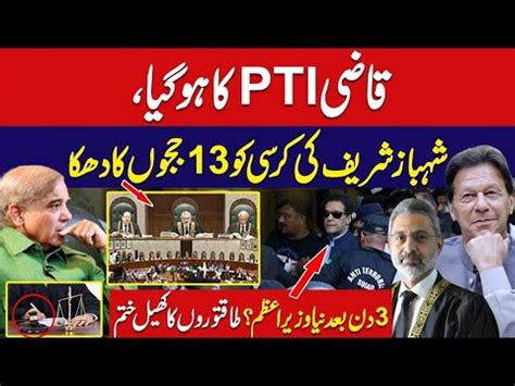 13 Judges United Against Shahbaz Govt Big Shock To Shahbaz Sharif