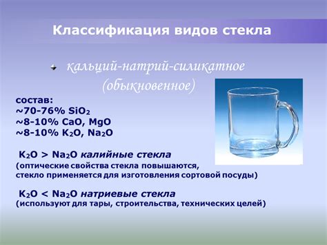 Презентация "Основы электротехники"