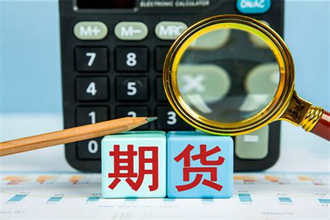 期货平仓是什么？期货平仓有几种方式？ Ebc金融集团