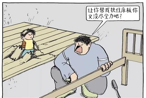 一组揭露中国式家长教育的漫画，你是什么样，孩子就会学什么样 家长 漫画 父母 新浪新闻