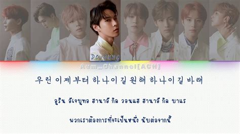 Thaisub Nct 127 엔시티127 Fly Away With Me 신기루 Jknollysubth Youtube