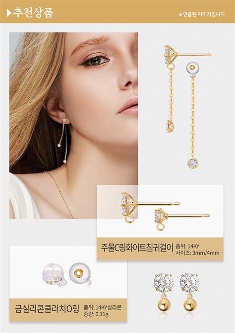 Kjf Korea Jewelry Findings