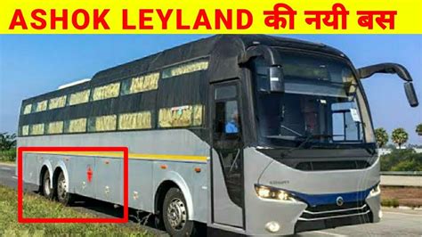 Ashok Leyland Bus Models