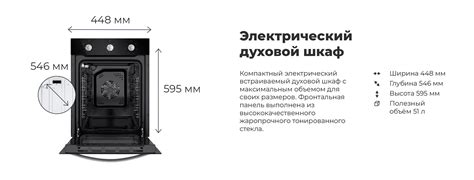 Духовой шкаф электрический встраиваемый MAUNFELD EOEC516B - купить с ...
