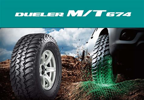 DUELER M T674 225 75R16 4本 取付メンテナンスパンク補償付き moboxモボックス ブリヂストンのタイヤ