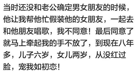 你們是怎麼確定戀愛關係的？這些網友的回答太彪悍了 每日頭條