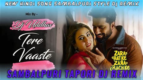 Tere Vaaste Falak Se Chand Sambalpuri Hindi Dj Remix Dj Uddhav