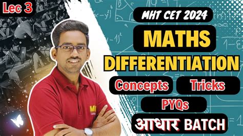 Differentiation Mht Cet Class Differentiation Mht Cet Pyqs Mv