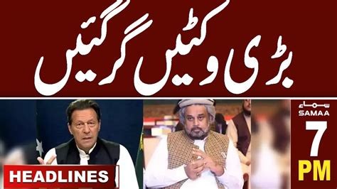 News Headlines Samaa Pm Imran Khan Bail Big Offer Final