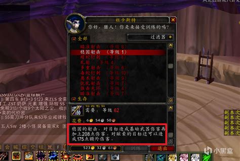 【魔兽世界】魔兽tbc：团长低价黑橙弓，土豪玩家201万g入手，玩家逃离sw！ 3楼猫