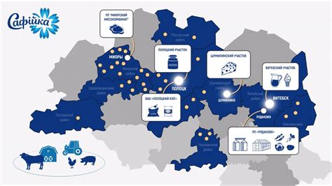 Агропромышленное объединение «Полоцкий молочный комбинат», фильм «Своё ...