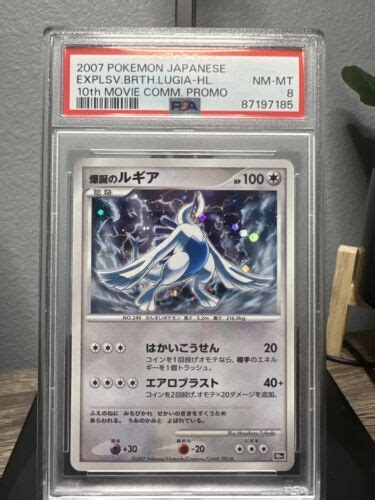 Lugia Th Movie Promo Pokemon Japanese Card Psa Nm M New Cert Ebay