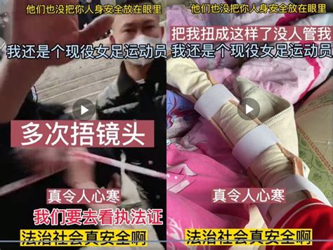 中國掃黑劇狂飆真實版 山東女足隊員老家被強拆 兩岸 中央社 Cna