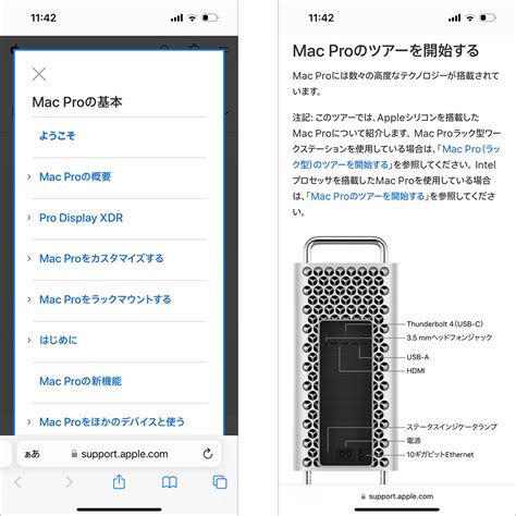 Apple Mac Pro Mac Pro Web Apple