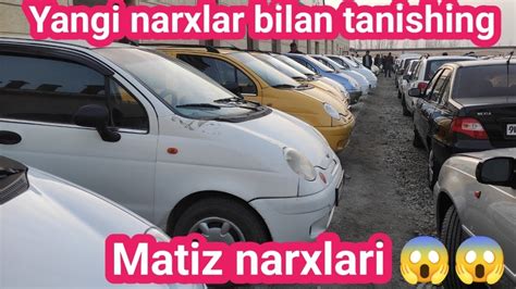 XORAZM MASHINA BOZORI MATIZ NARXLARI 06 03 2023 YouTube