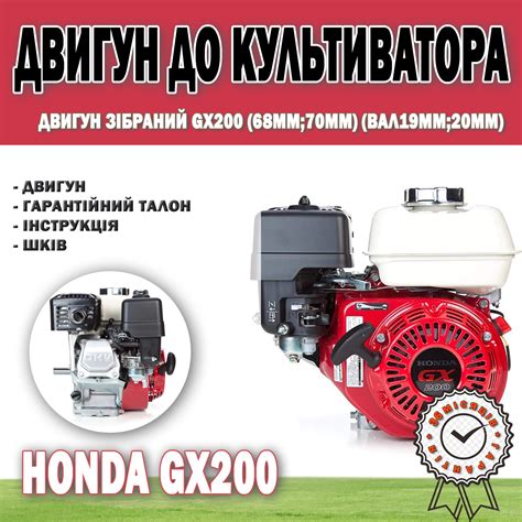 Двигатель в сборе GX200 (68мм;70мм) (вал19мм;20мм) | Бензиновый агрегат ...