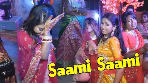 সামি সামি গানে নতুন বৌ কি ডান্স দিল।saami Saami Dance Video Pushpa