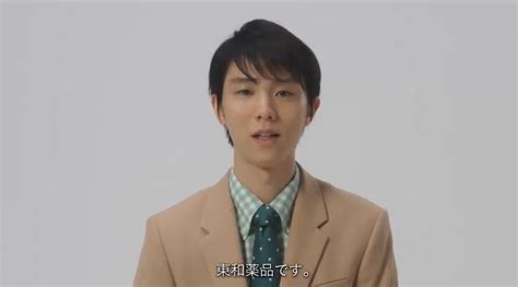 東和薬品よりメッセージ。 まどでんきがかり。羽生結弦選手全力応援