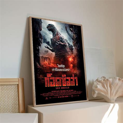 Shin Godzilla Poster Movie Poster - Etsy