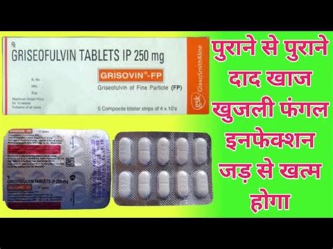 Griseofulvin Tablets Griso Latest Price Manufacturers Suppliers