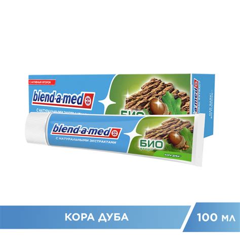 Зубная Паста Blend-a-med БИО Кора дуба для укрепления зубов и защиты от ...