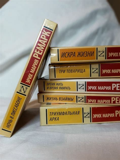 Эрих Мария Ремарк, эстетика книг Book Club Books, Good Books, Books To ...