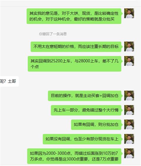 尘归土土哥 On Twitter Btc 3月收大阳线，今年前三个月，三连阳。 历史上没有任何熊市中有三连阳的月线的。 大方向看涨