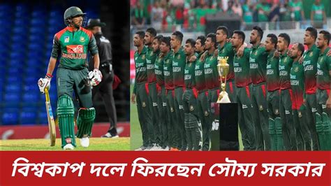 মিরাজ নাকি সৌম্য টি টোয়েন্টি বিশ্বকাপে লিটনের সঙ্গী হবেন কে Bd