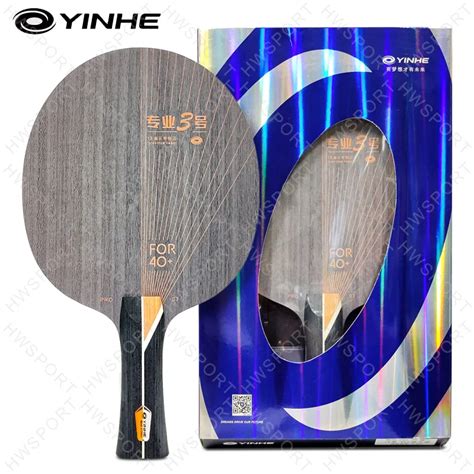 Профессиональная ракетка для пинг-понга YINHE PRO-03 | AliExpress