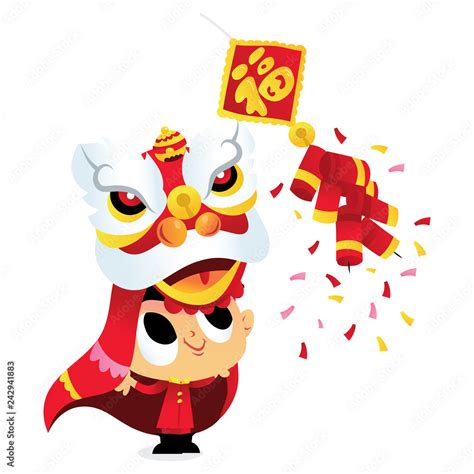 Super Cute Cartoon Happy Chinese New Year Lion Dance Boy Stock Vector