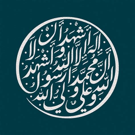 Arabic, Syriac and Hebrew calligraphy and lettering :: Behance