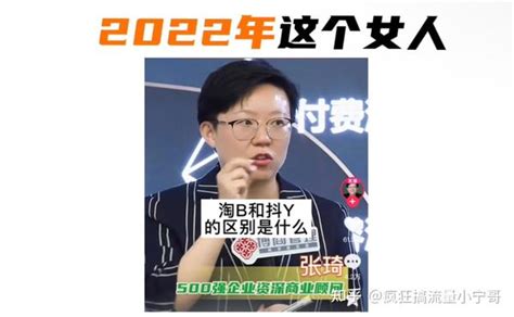 一年狂赚10个亿、博商流量秘籍 知乎