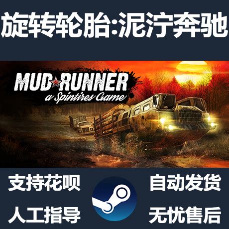 Steam Pc Spintires Mudrunner