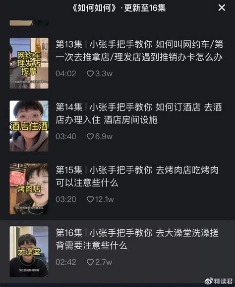 “厌蠢症”爆火后，这群人的傲慢终于藏不住了